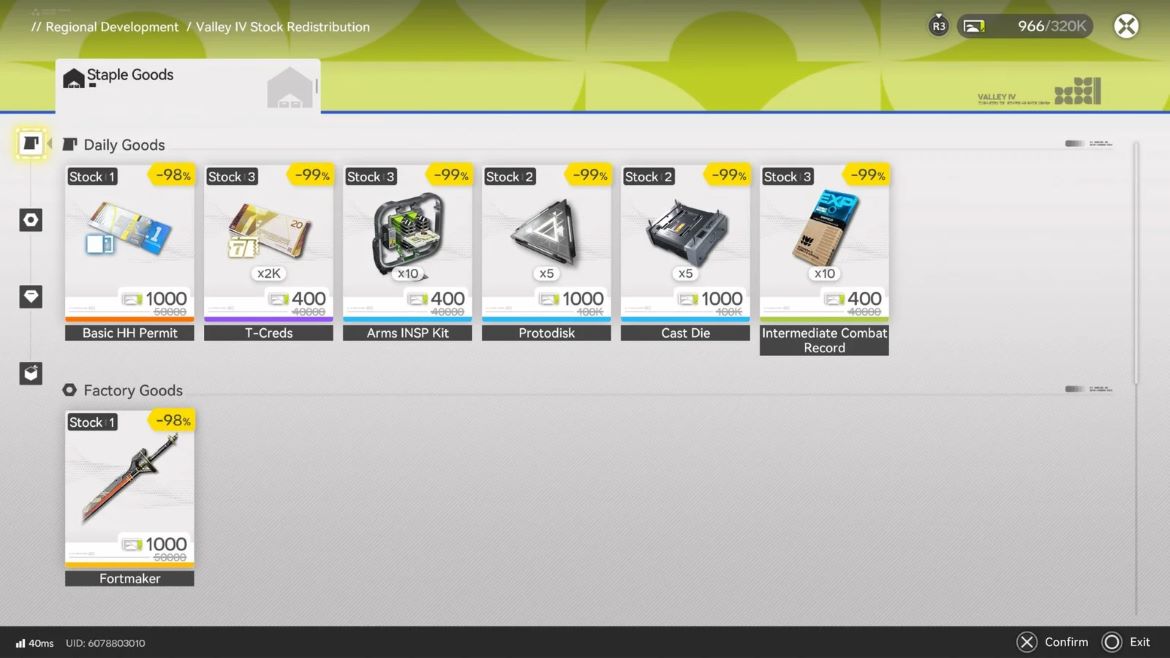 Система состоит из двух частей