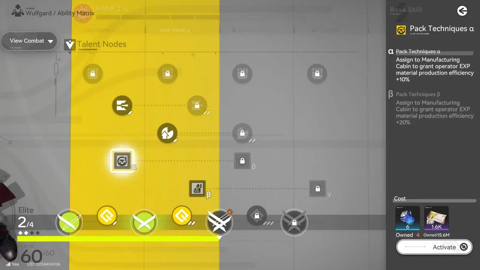 Узлы талантов Узлы талантов