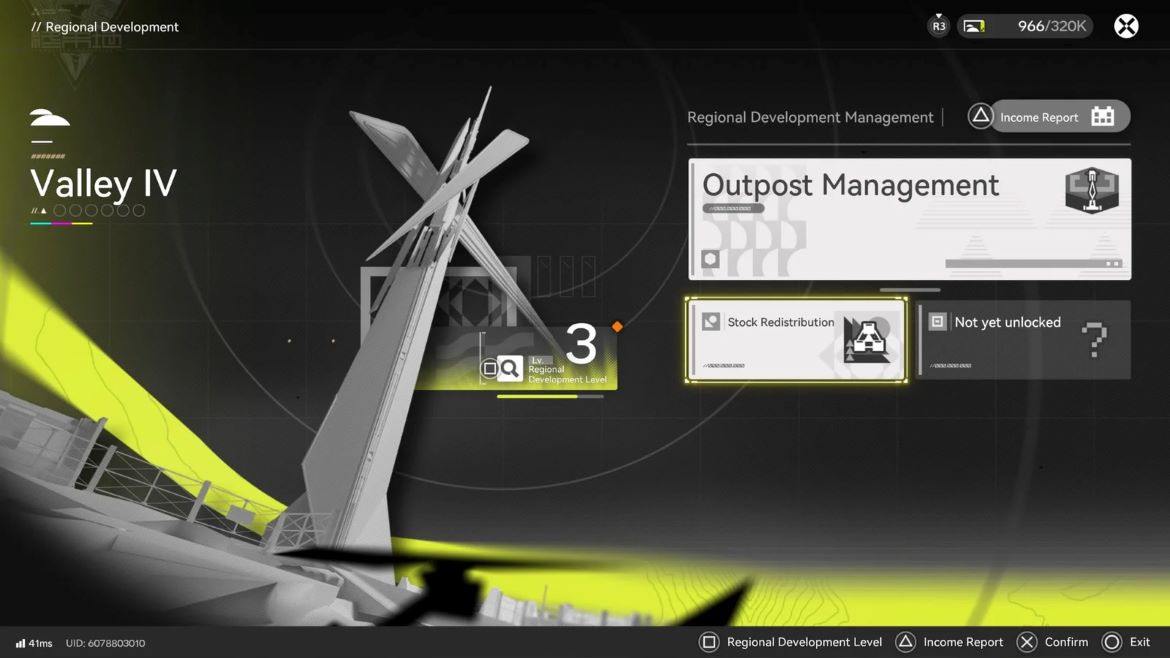 После разблокировки функции игроки могут легко получить к ней доступ в любое время