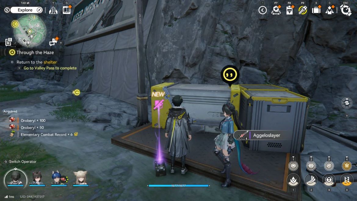 Награды из первого запечатанного ящика Endfield