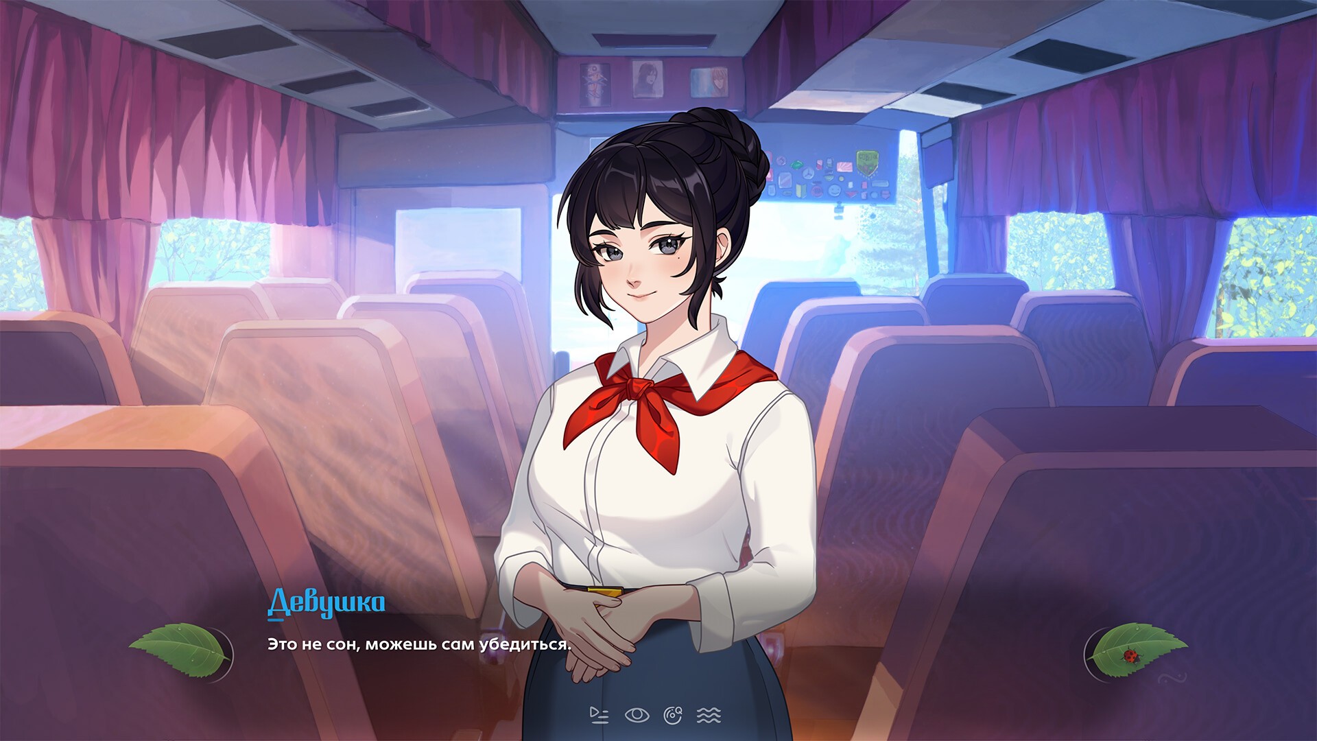 Иллюстрация 3