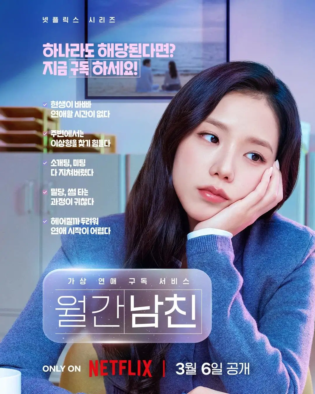 Бойфренд по запросу Бойфренд по запросу