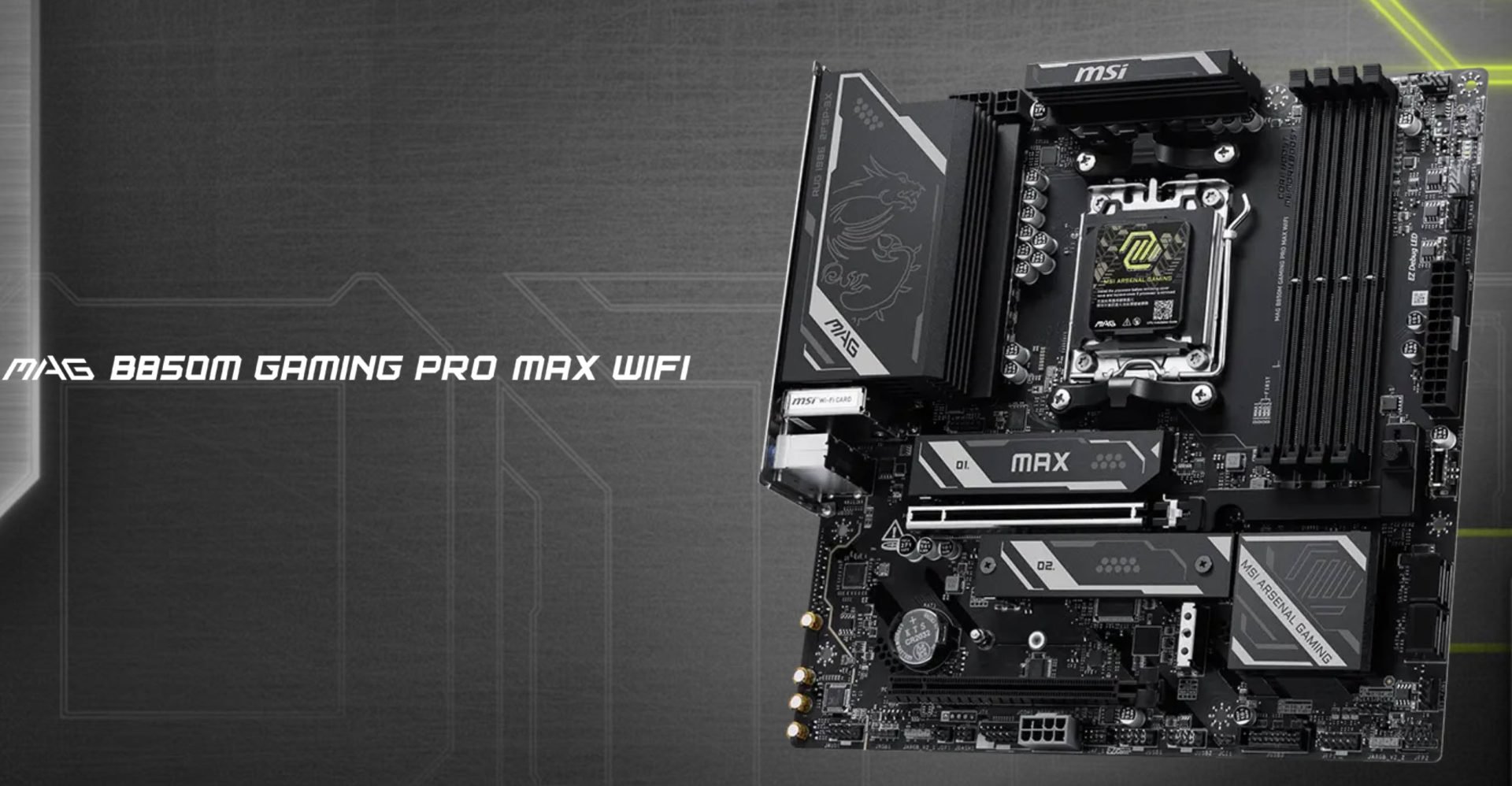MSI обновила MAG B850M Gaming Pro MAX OC Engine и PCIe 50