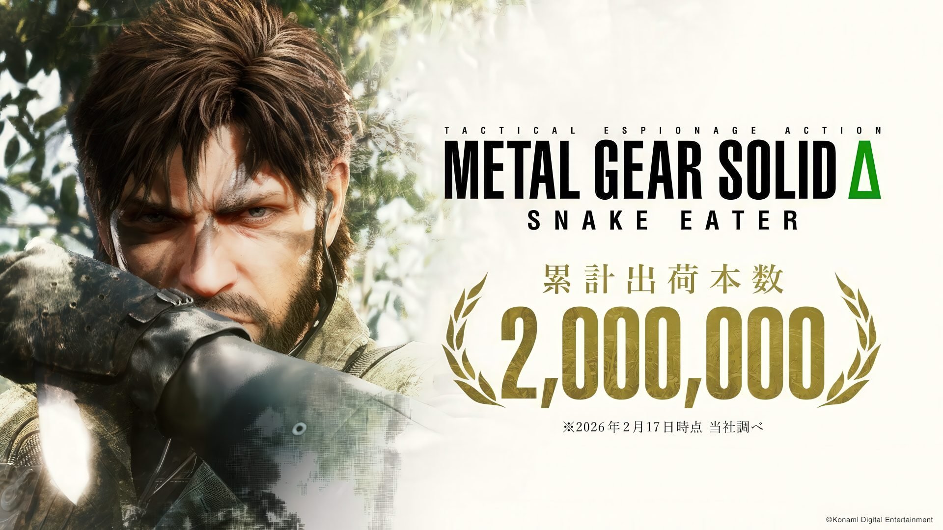 Metal Gear Solid Delta Snake Eater разошлась тиражом 2 млн копий