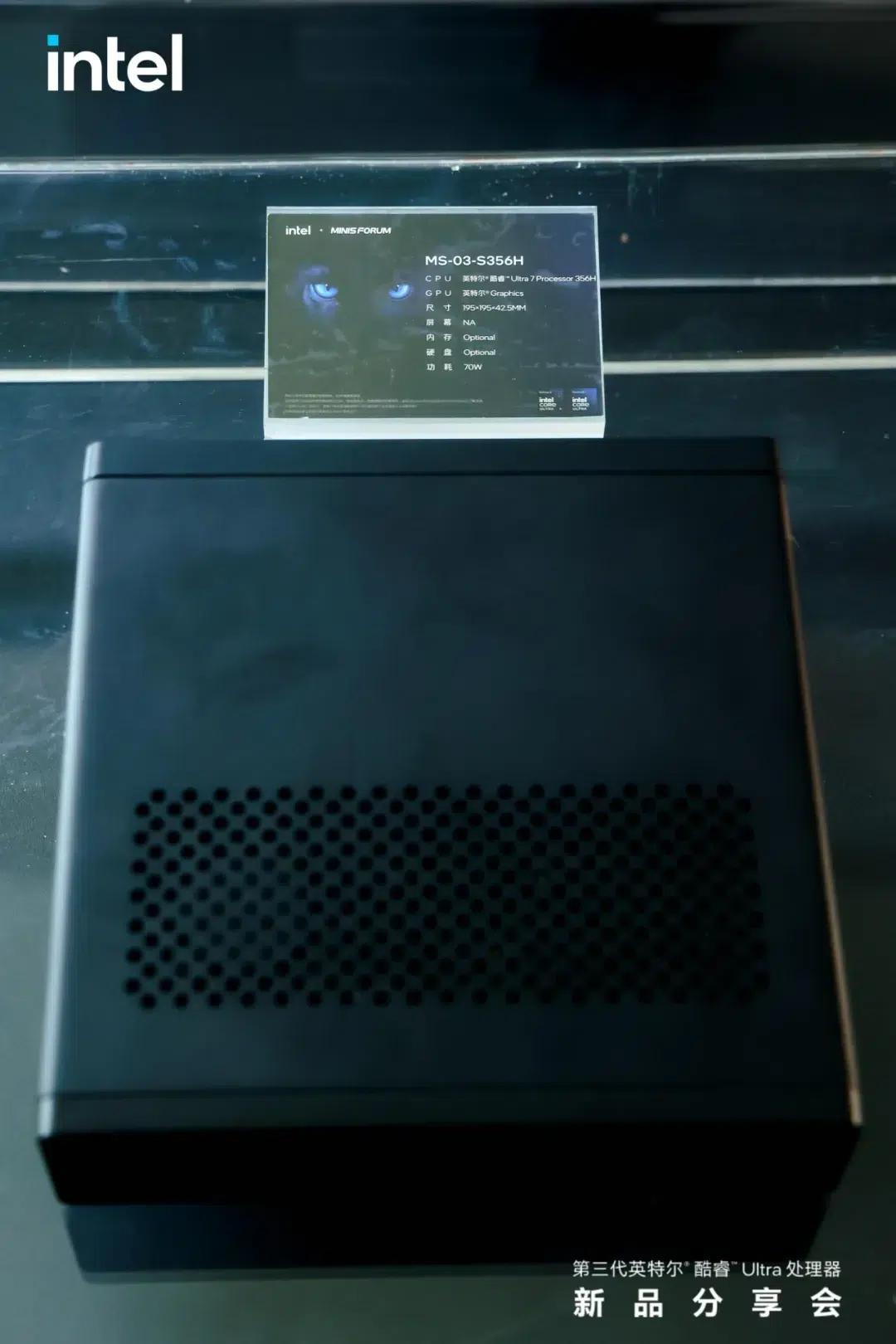 Изображение к статье: Minisforum тизерит MS-03: мини-станция на Intel Panther Lake до 70 Вт