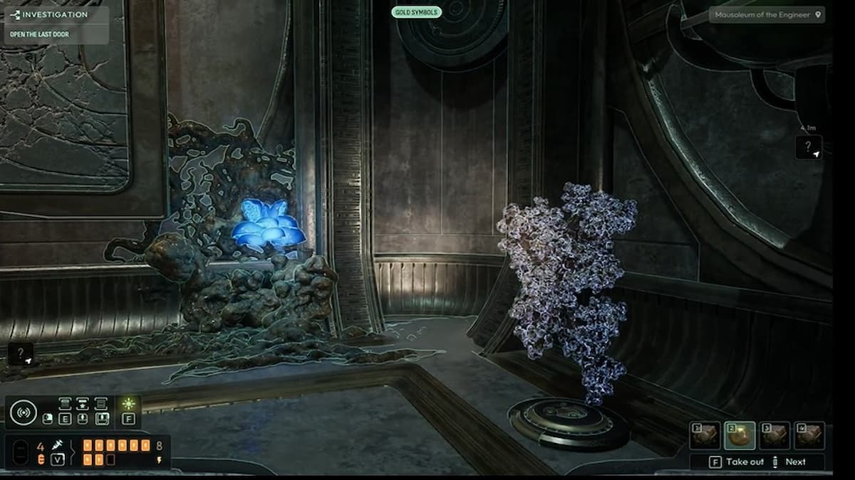 Последнее улучшение энергии