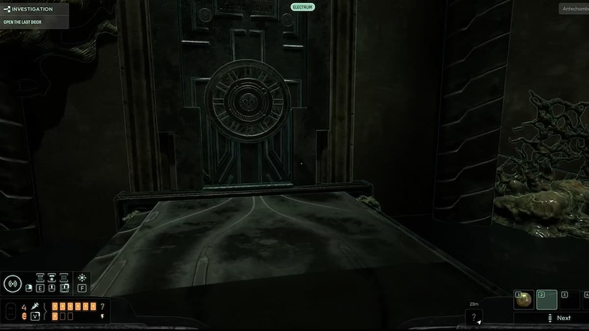 Используйте Сонор перед дверью