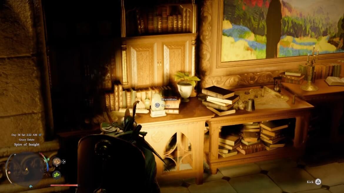 Найдите все предметы