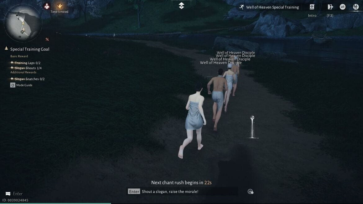 Просто продолжайте бежать по дороге