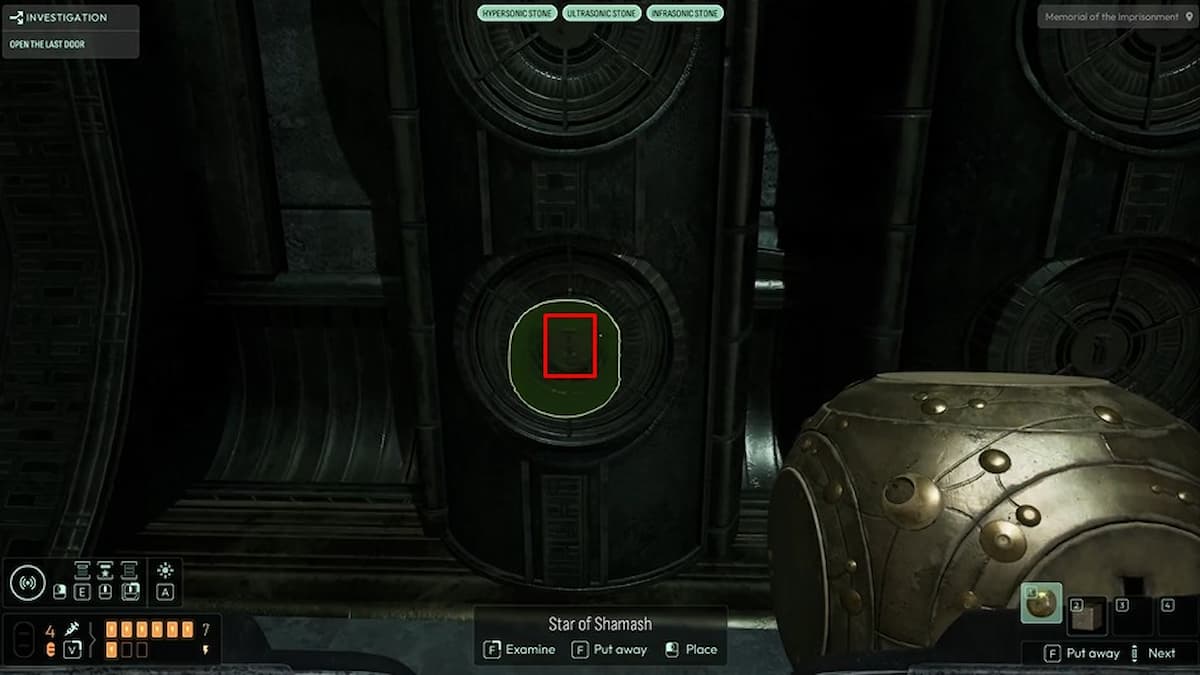 Символ выгравируется на Звезде