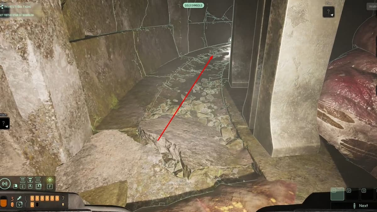 Проанализируйте фрагмент камня