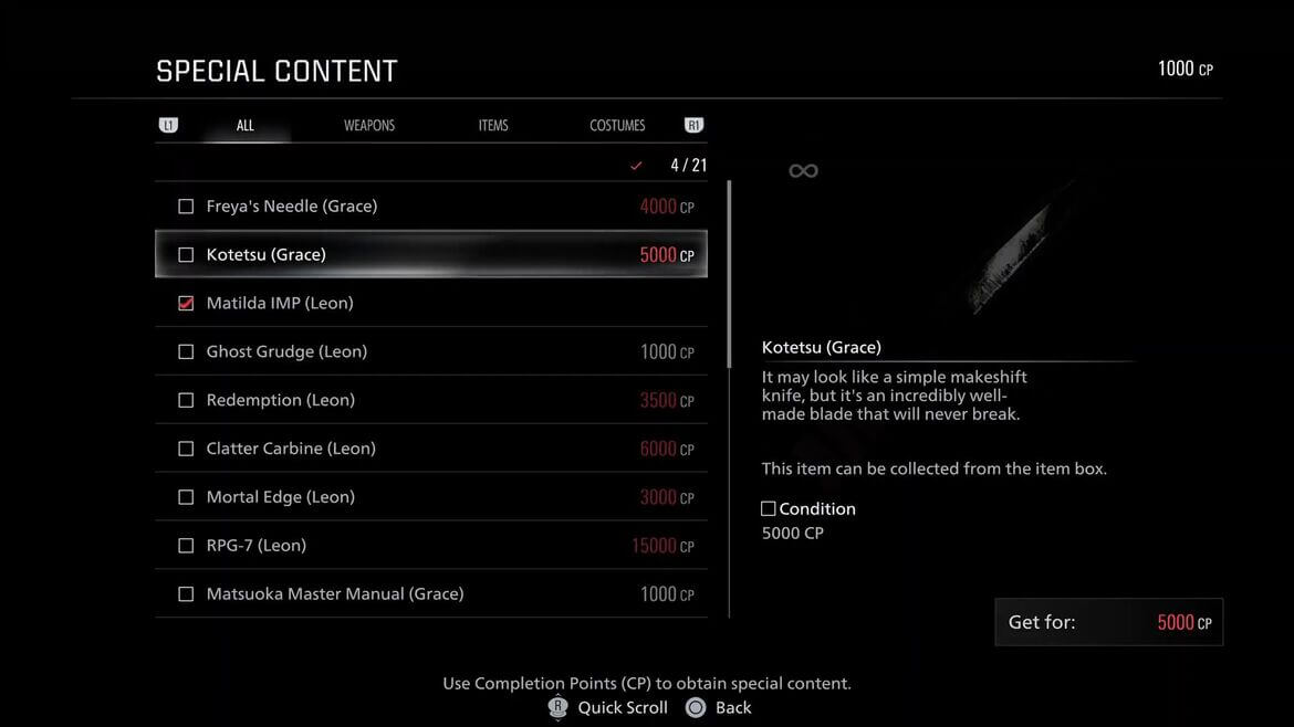 Читы RE Requiem Меч Котецу