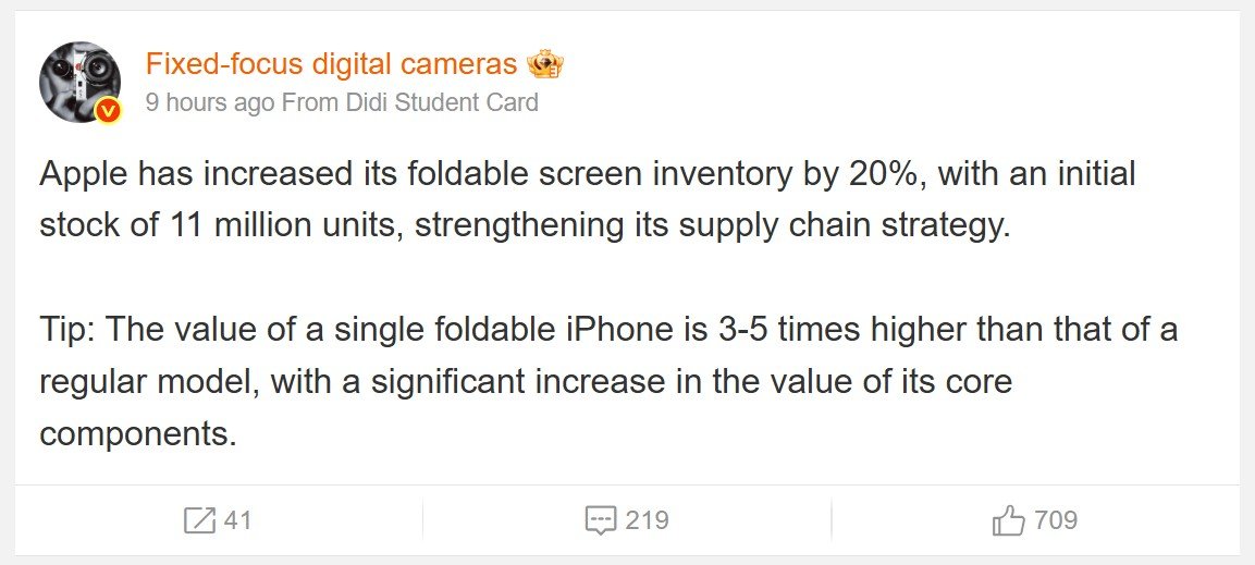 Изображение к статье: Apple нарастила запасы дисплеев для iPhone Fold на 20%