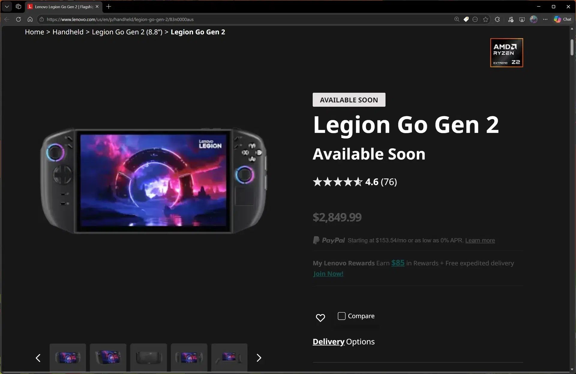 Изображение к статье: Lenovo подняла цену Legion Go 2 до $2 849 за версию 2 ТБ