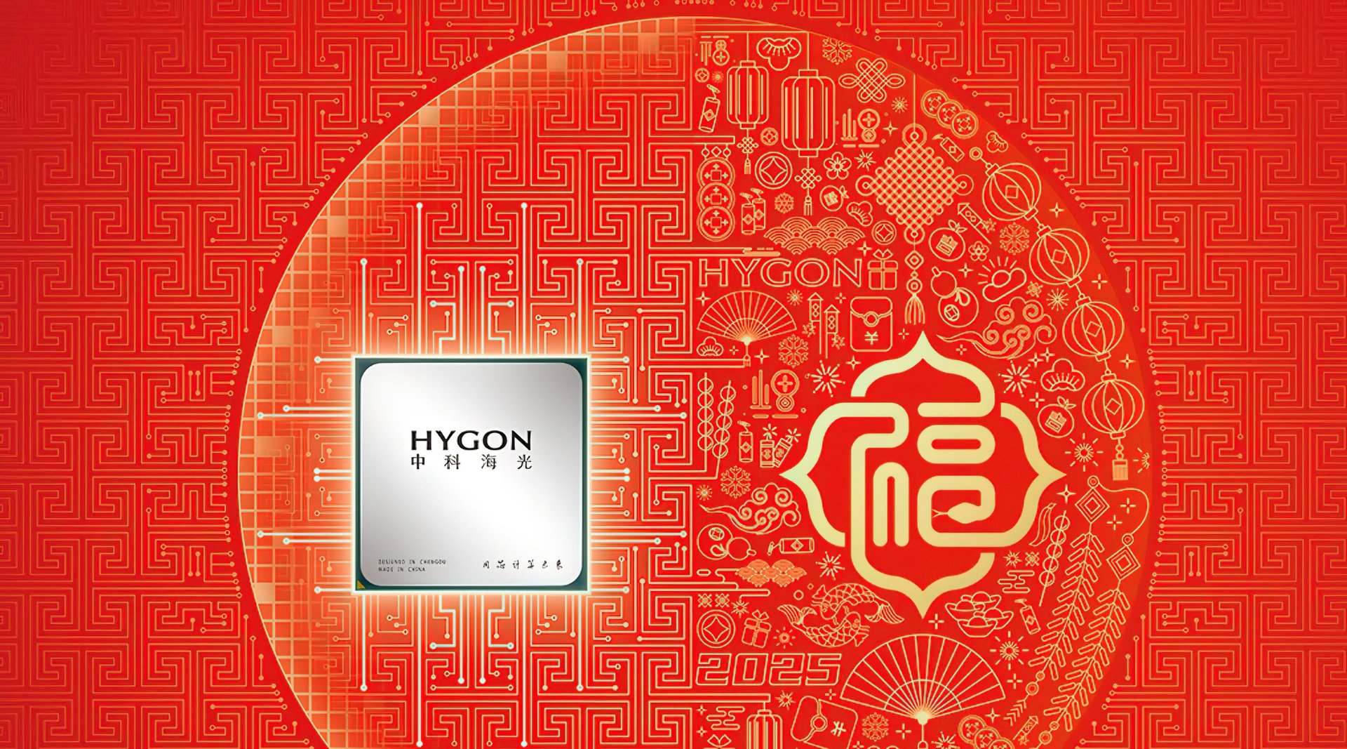 Silver processor labeled HYGON with Chinese text on a red festive background of Chinese New Year patterns and icons