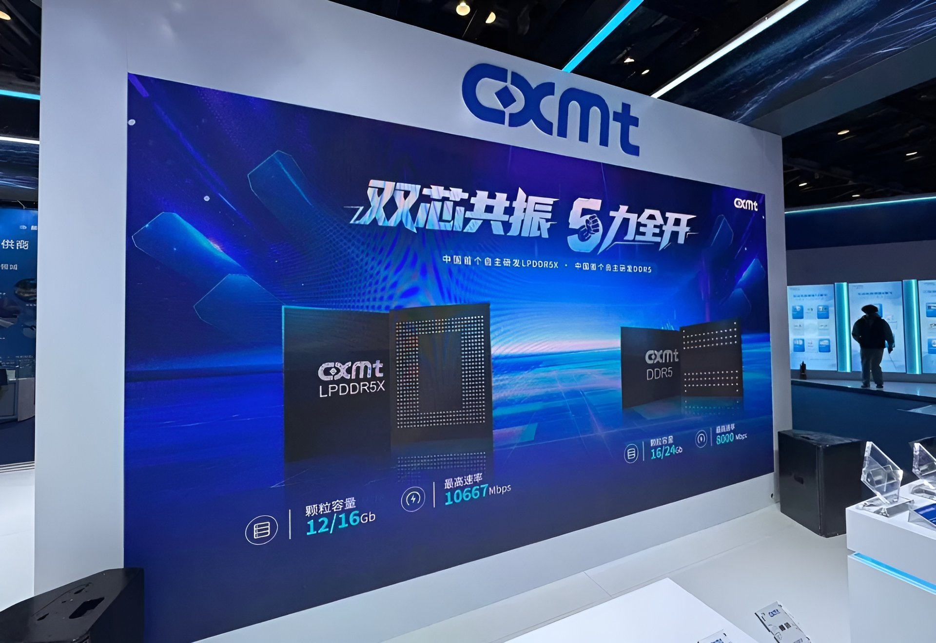 CXMT разогнала DDR5 до 8000 MTs и догоняет тройку лидеров