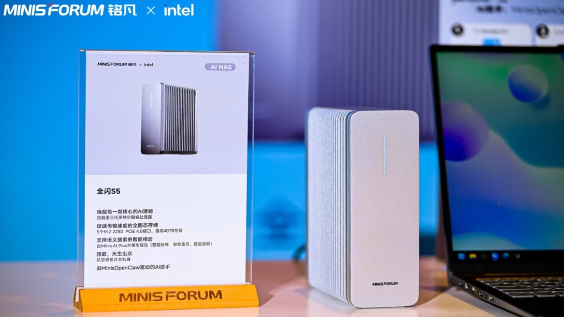 Minisforum выпустила SSD only NAS S5 и S7 до 7 NVMe и 10GbE