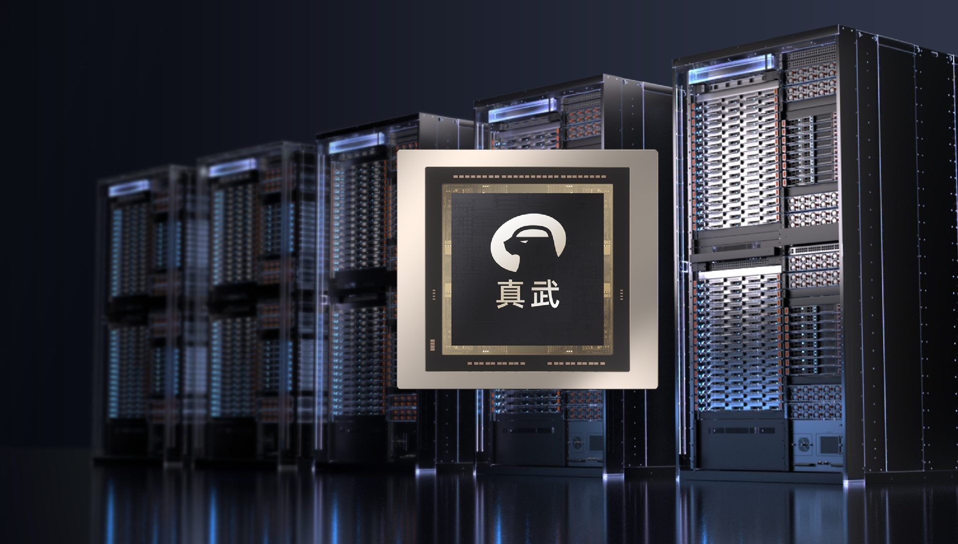 Row of server racks in a data center with a highlighted central processor panel featuring a logo and Chinese characters
