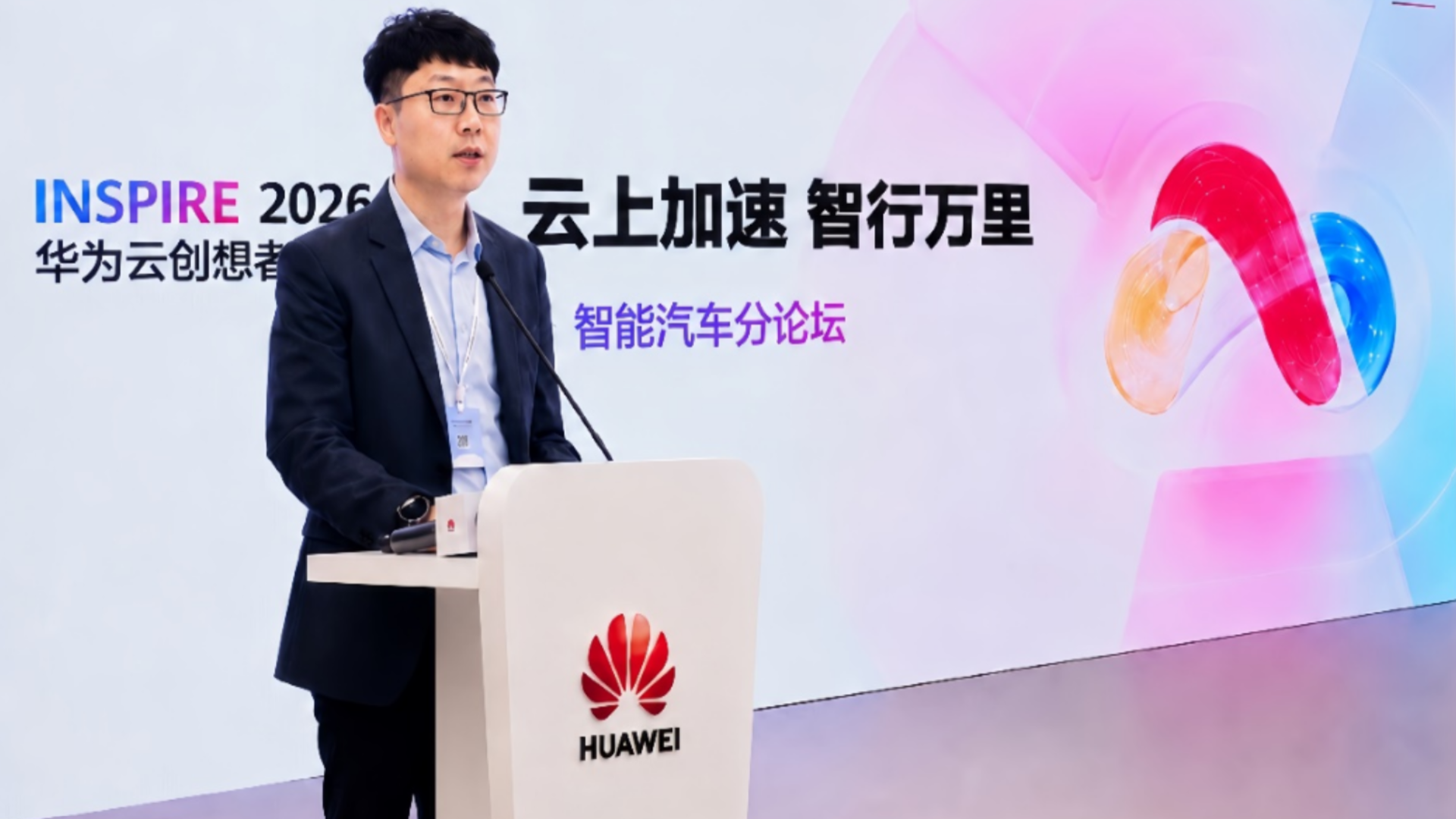 Huawei пообещала ежегодно удваивать мощность AI чипов