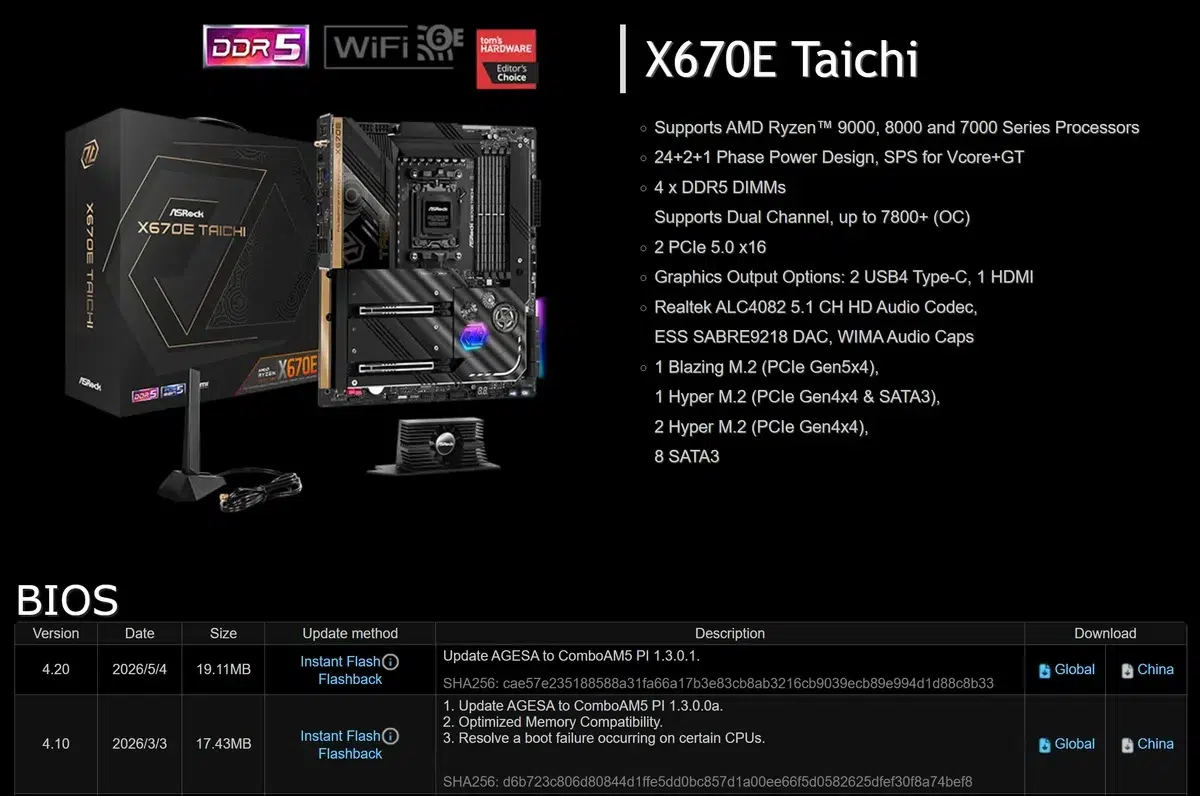 Изображение к статье: EXPO Ultra Low Latency пришёл на платы AM5 600-й серии