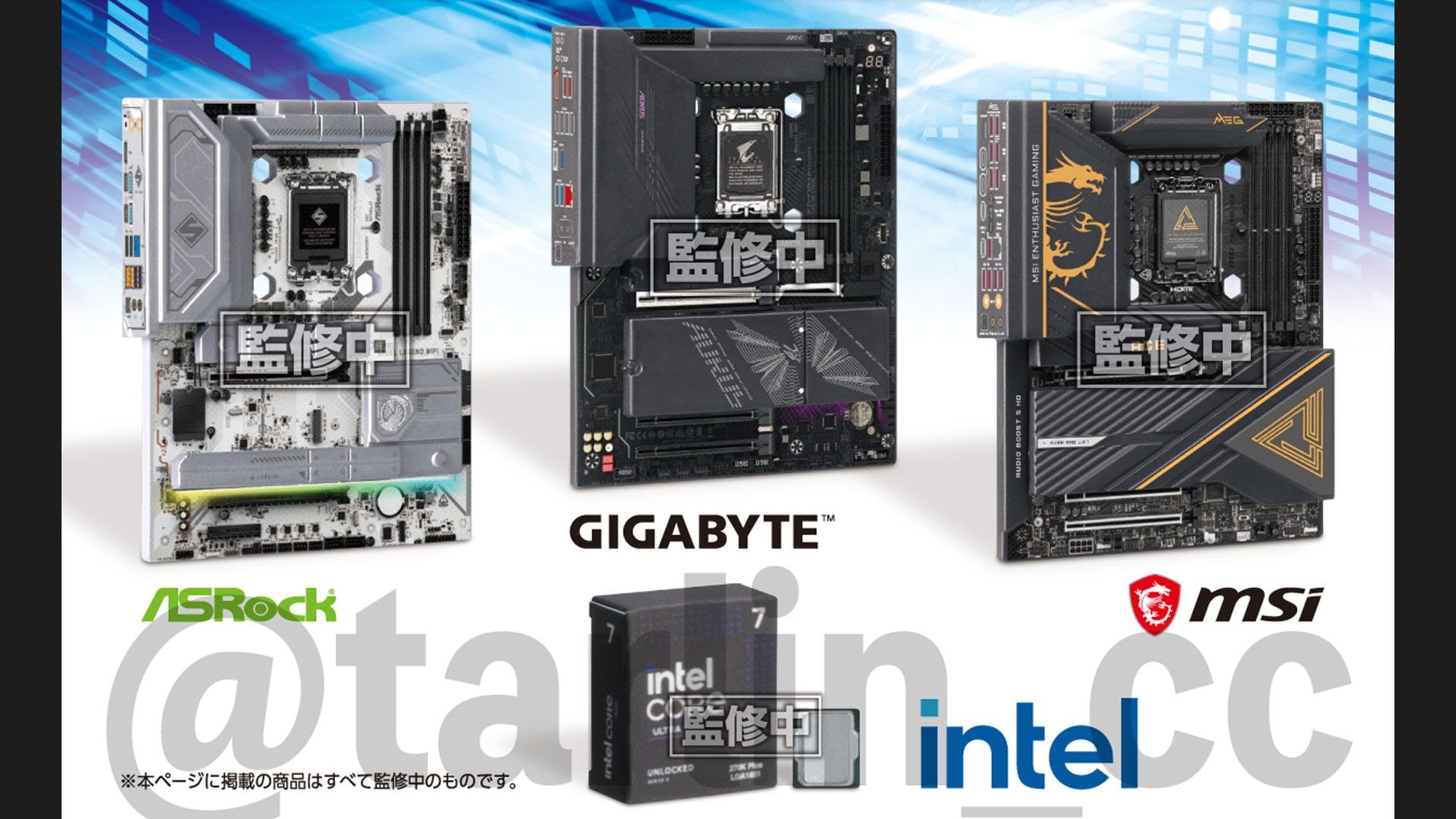 Tarlin выпустит мини ПК из капсул ASRock MSI и Intel