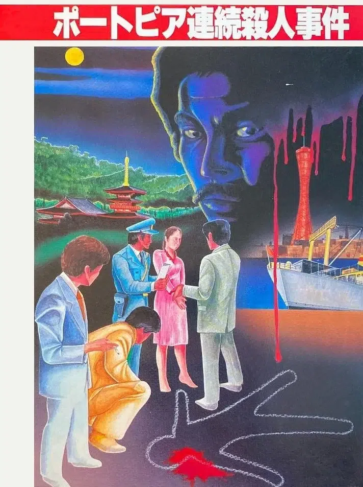 Изображение к статье: Yuji Horii делает сиквел The Portopia спустя 43 года