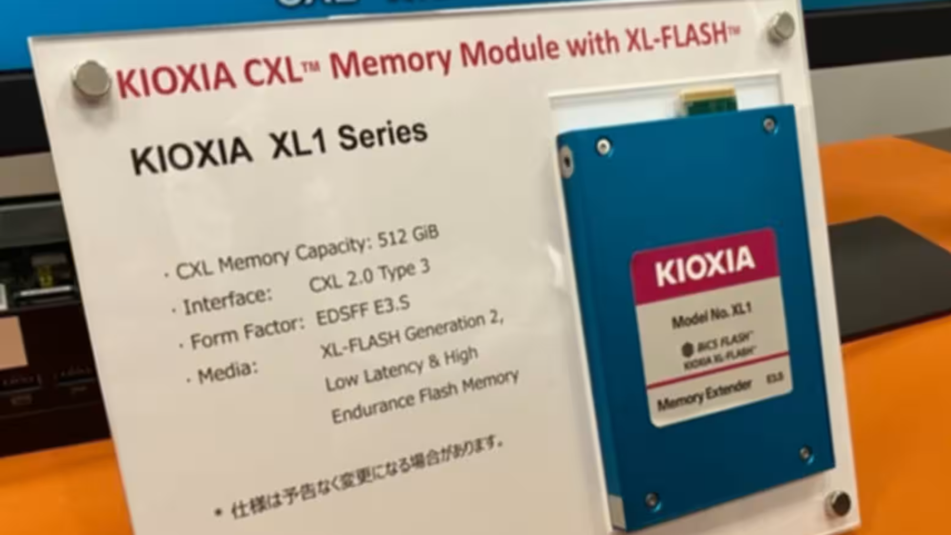 Kioxia готовит NAND для серверов AI вместо части DRAM