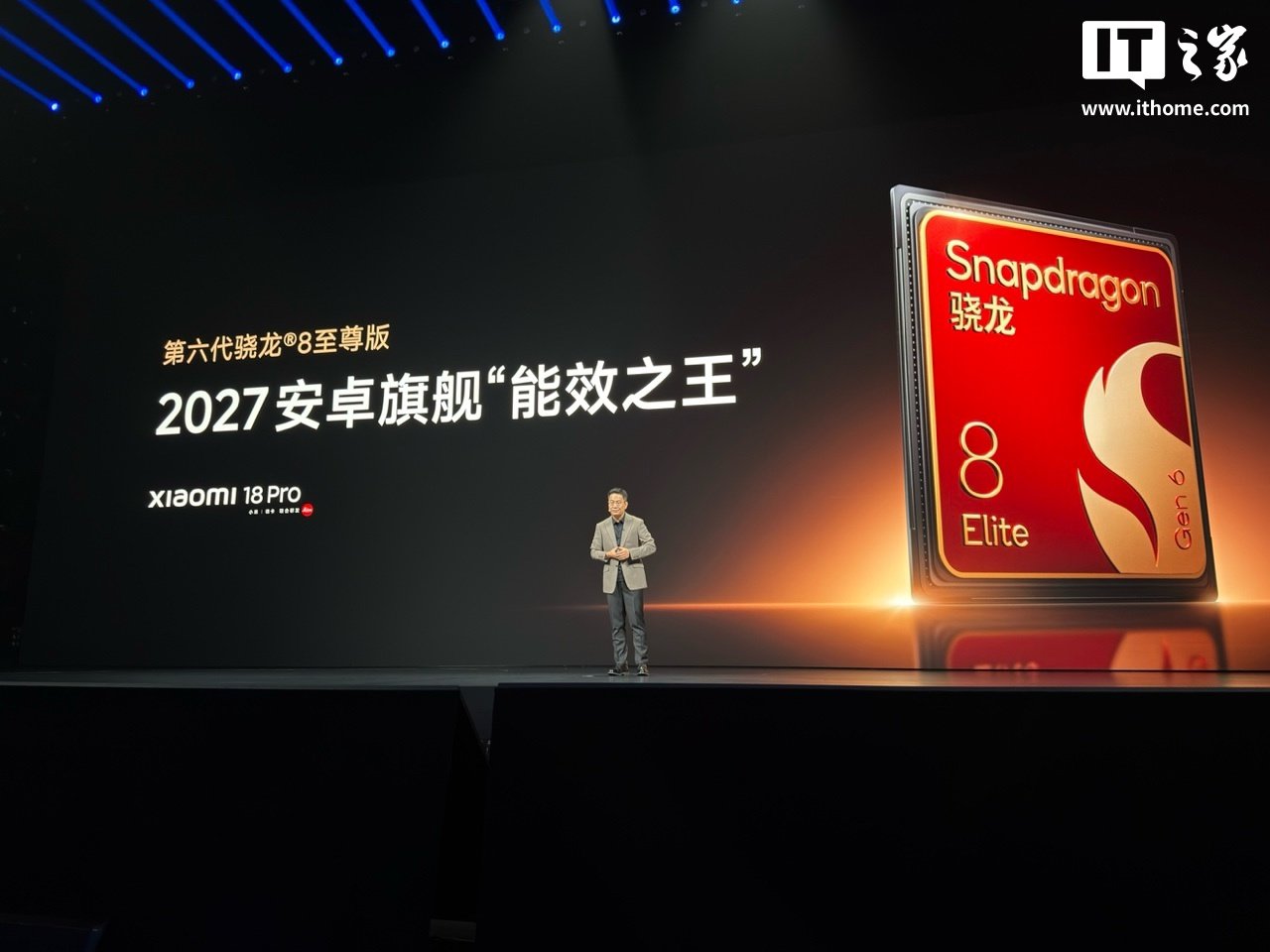 Xiaomi представила 18 Pro с плоским задним экраном и батареей 7000 мАч