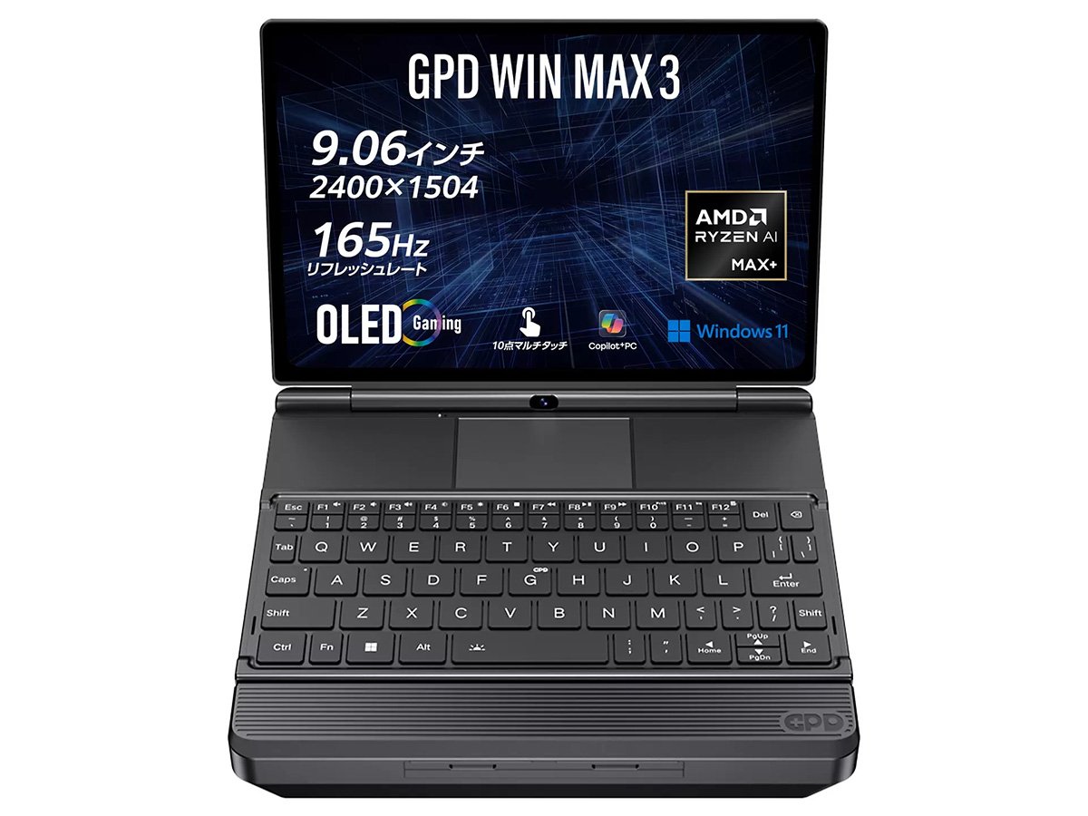 GPD WIN Max 3 со сменной батареей и охлаждением выйдет в Японии 25 декабря