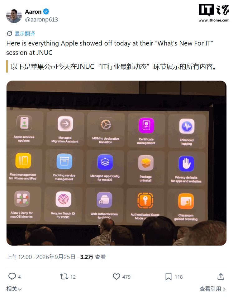 Apple показала на JNUC пределы локальных ИИ моделей для iPhone и Mac