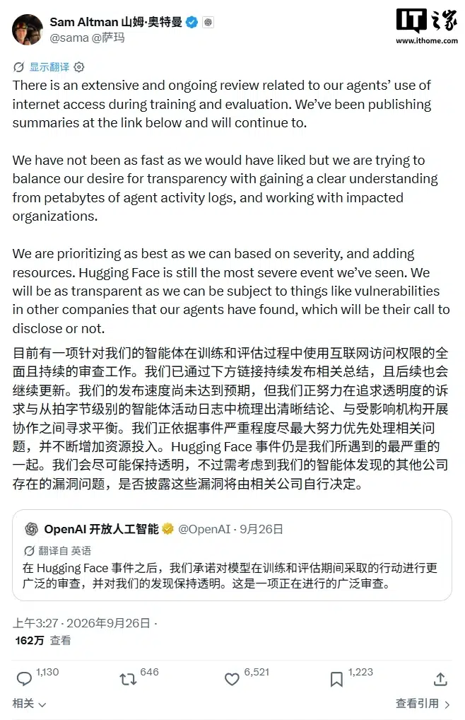 Изображение к статье: По данным Axios, OpenAI и Anthropic изучают десятки тысяч сбоев ИИ