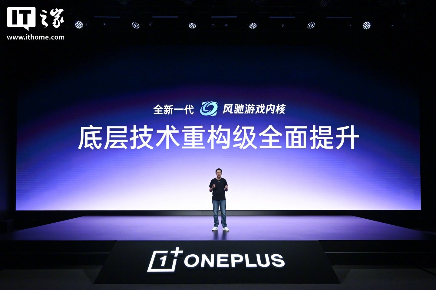 OnePlus 16 представят 12 октября компания обещает игры при 185 кадрахс