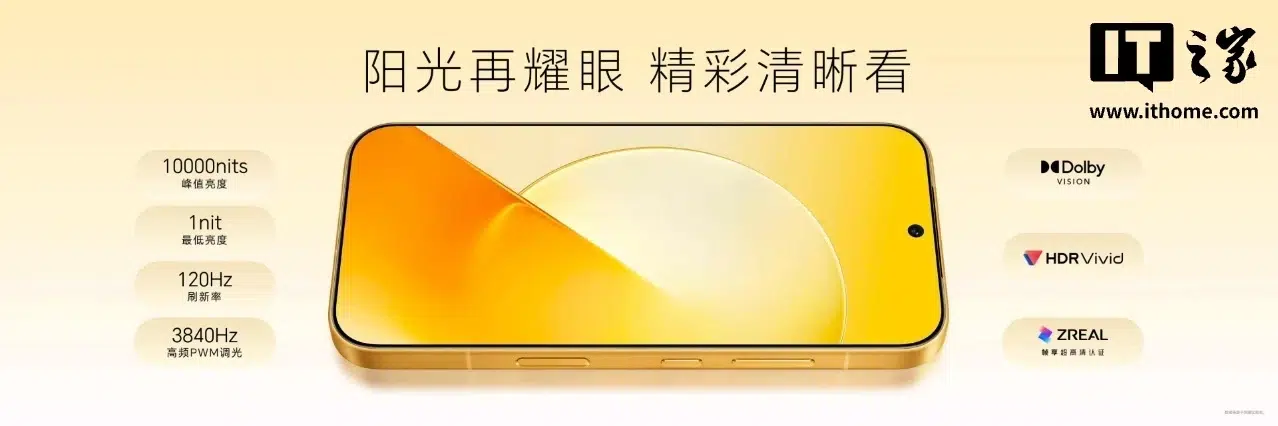 Изображение к статье: Honor Magic9 вышел в Китае с двумя 200-Мп камерами за 4999 юаней