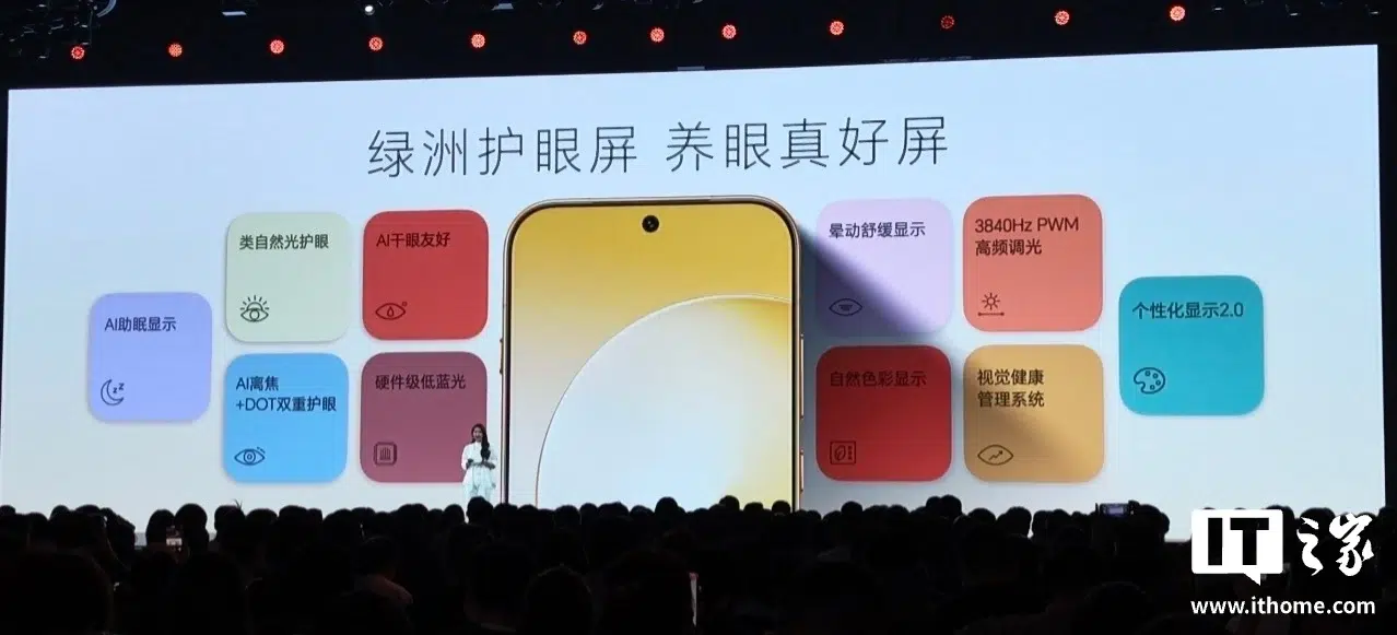 Изображение к статье: Honor Magic9 вышел в Китае с двумя 200-Мп камерами за 4999 юаней