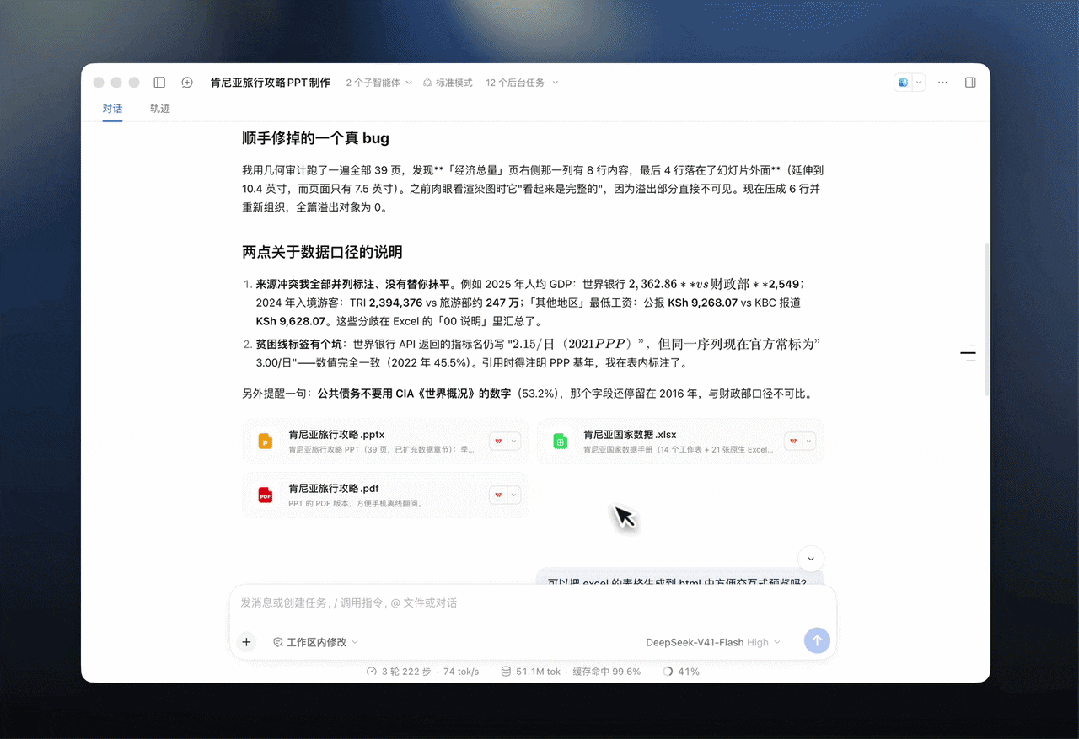 DeepSeek Harness v02 получил установку плагинов и задачи по расписанию