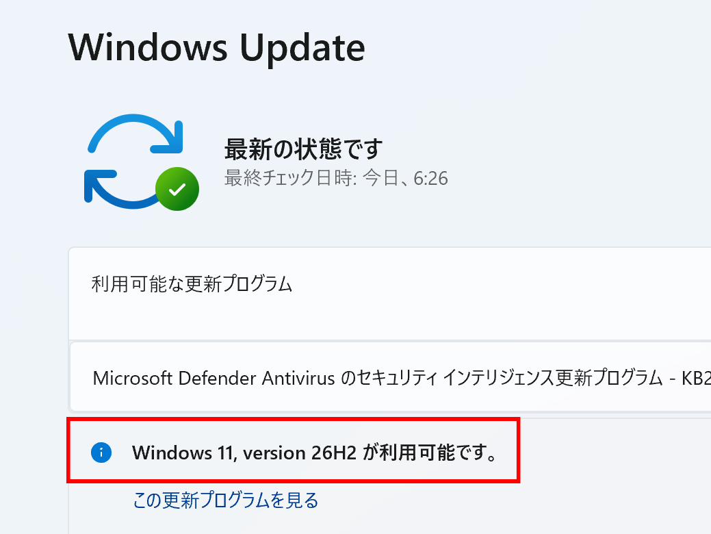 Windows 11 26H2 вышла главное изменение новый срок поддержки