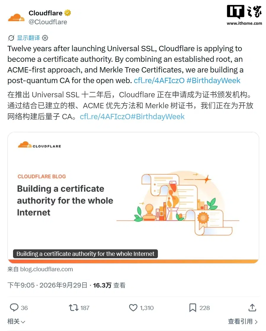 Изображение к статье: Cloudflare планирует бесплатно выдавать TLS-сертификаты через ACME