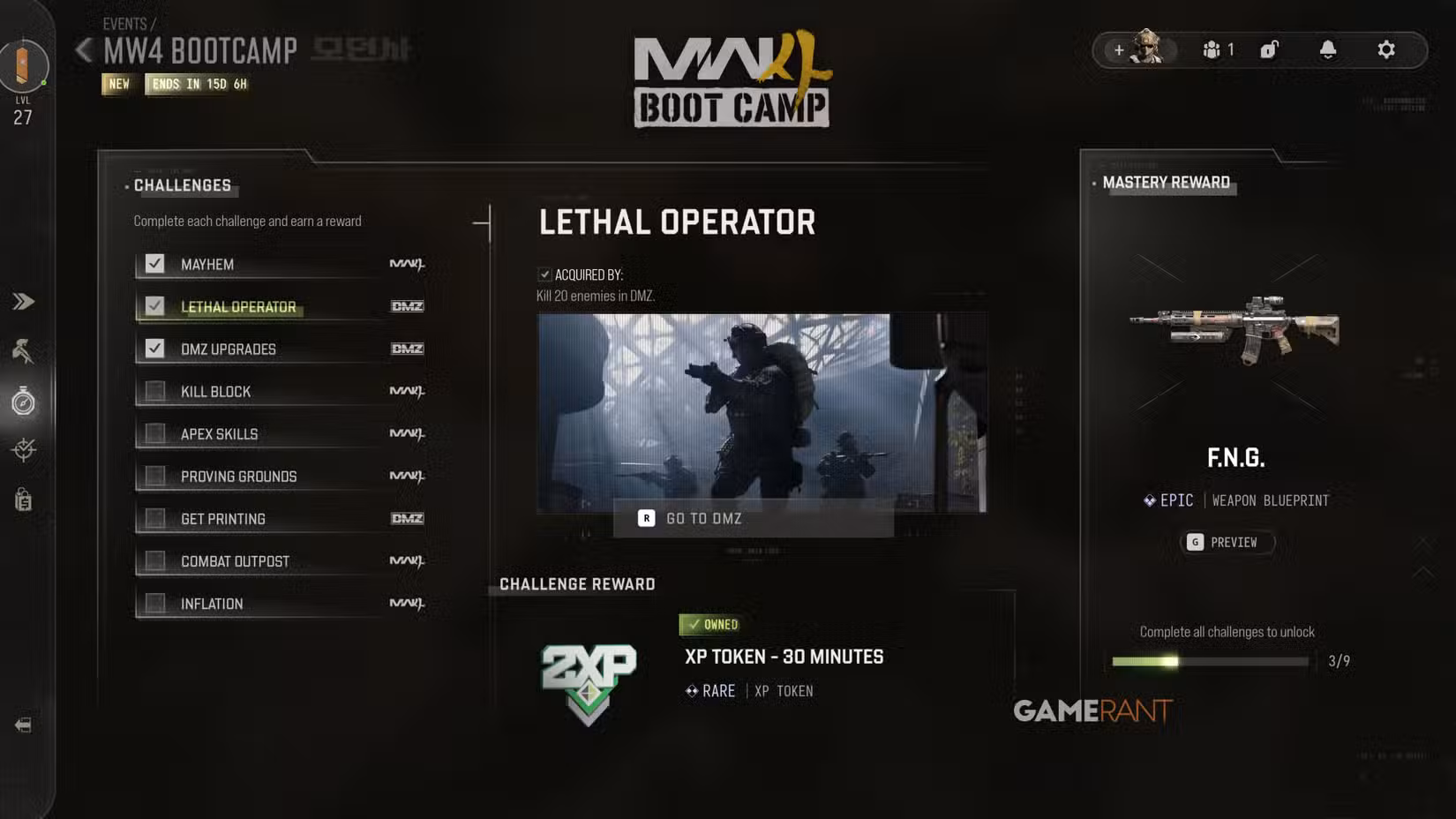Все испытания и награды события Учебный лагерь в Modern Warfare 4 Все испытания и награды события Учебный лагерь в Modern Warfare 4