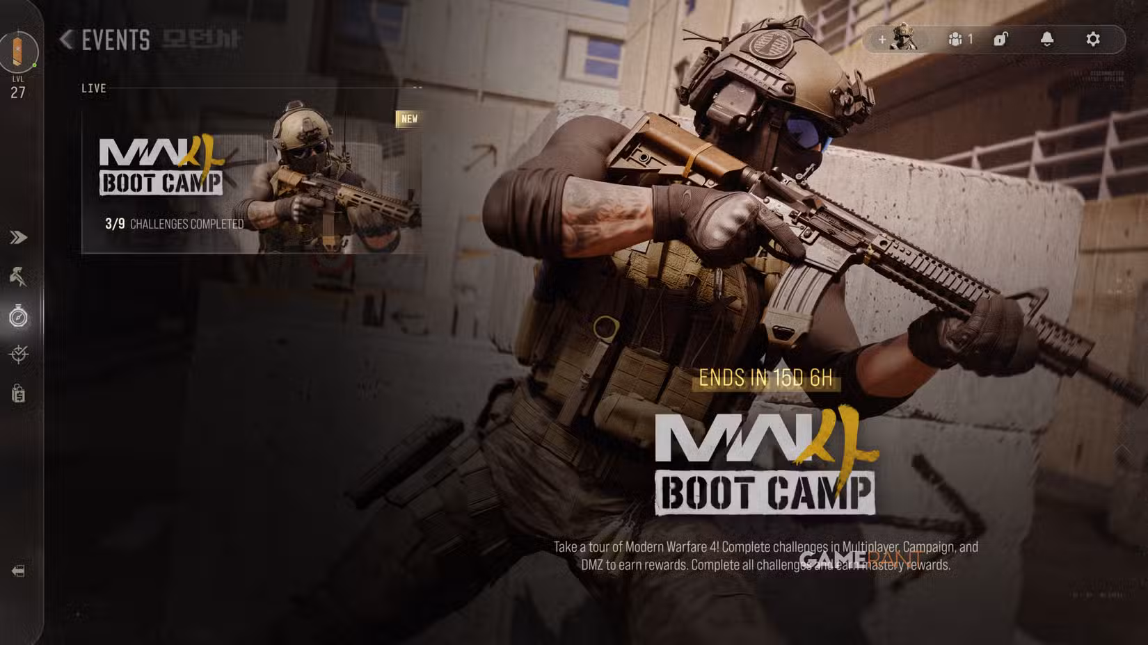 Когда заканчивается событие Учебный лагерь в COD Modern Warfare 4 Когда заканчивается событие Учебный лагерь в COD Modern Warfare 4