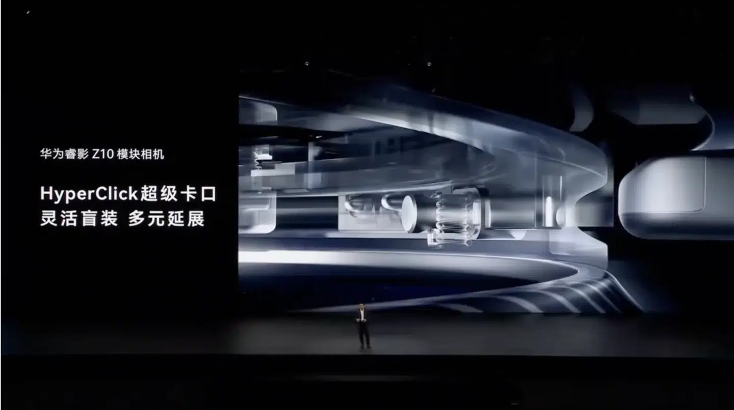 Изображение к статье: Huawei представила камеру Z10 для коллекционной версии Mate 90 Pro Max