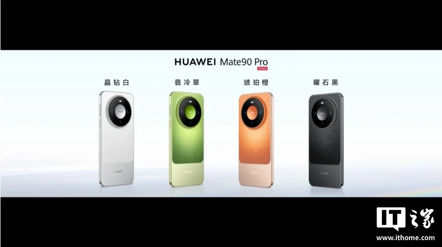 Изображение к статье: Huawei представила Mate 90 Pro с Kirin 9035: от 6999 юаней