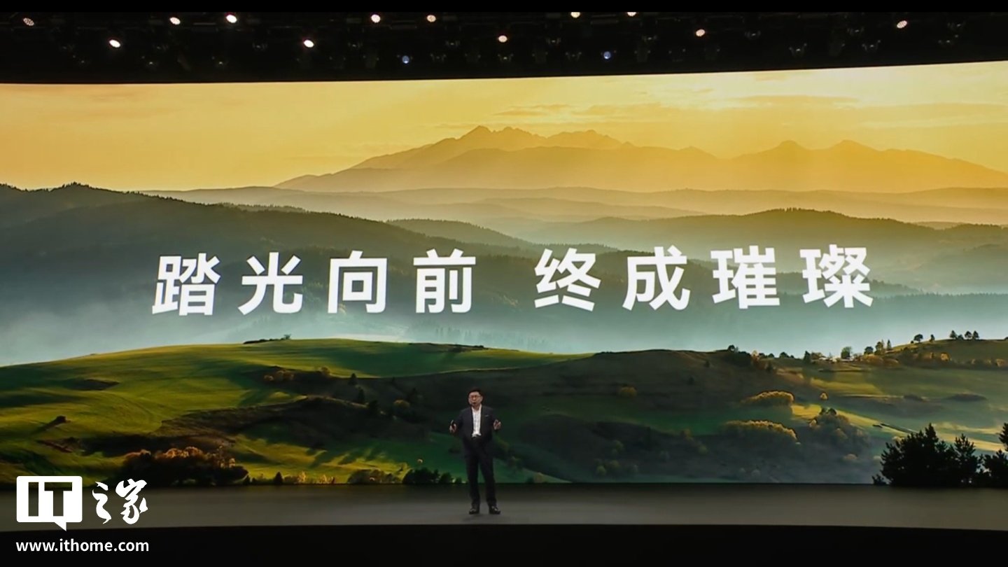 Huawei назвала чипы Kirin для всей серии Mate 90