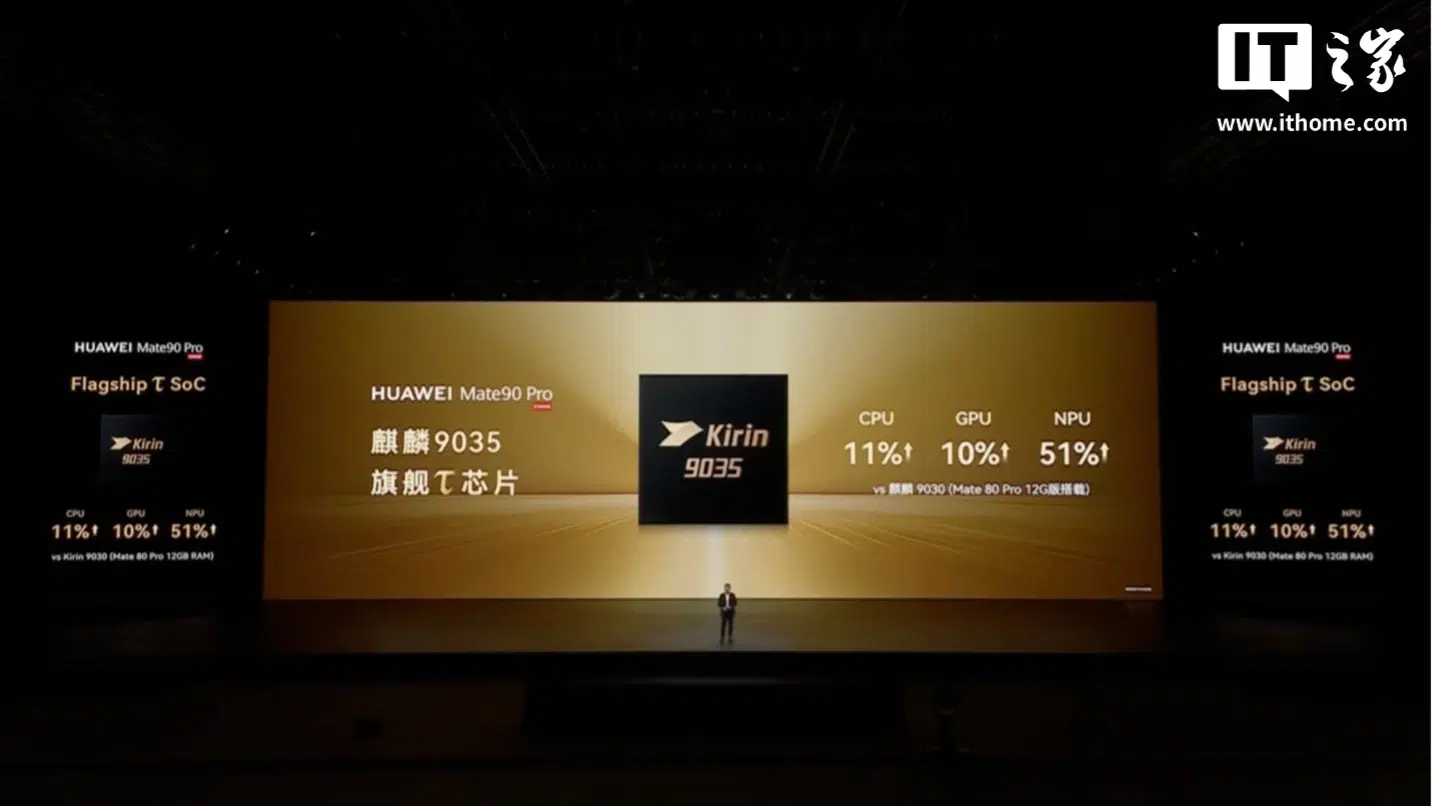 Изображение к статье: Huawei назвала чипы Kirin для всей серии Mate 90
