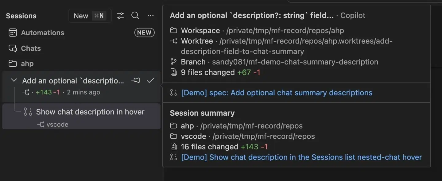 В VS Code 1140 появились экспериментальные сессии для разных репозиториев
