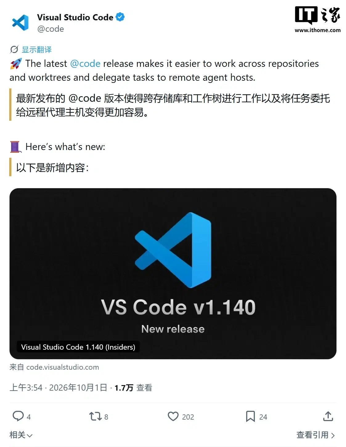 Изображение к статье: В VS Code 1.140 появились экспериментальные сессии для разных репозиториев