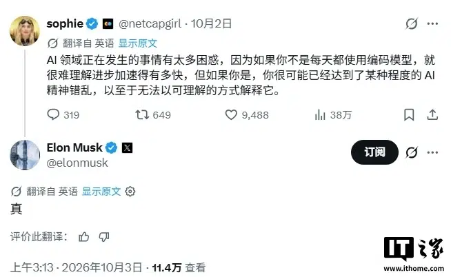 Изображение к статье: Маск сообщил о пересмотре памяти Tesla AI5: 96 ГБ вместо 72 ГБ