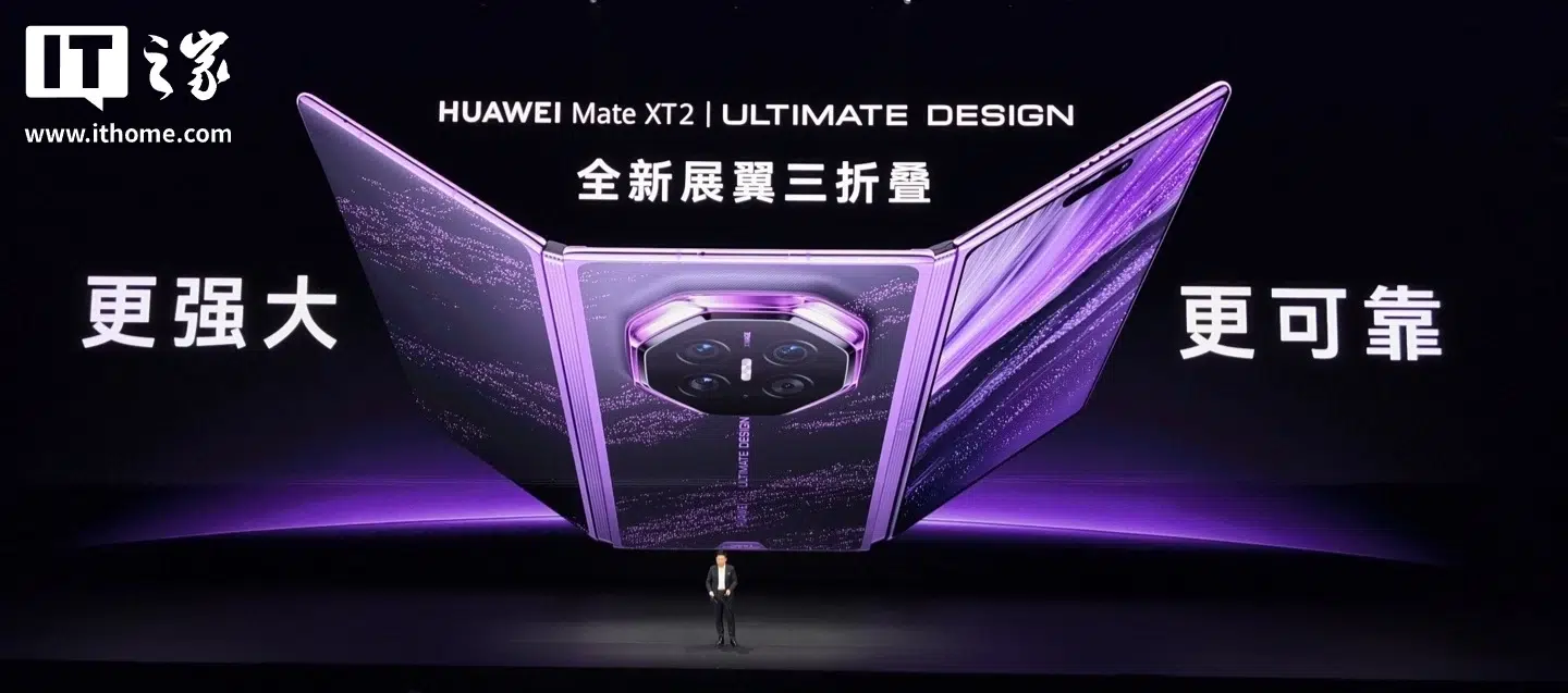 Huawei заявила о росте продаж Pura X Max на 76% после выхода iPhone Duo