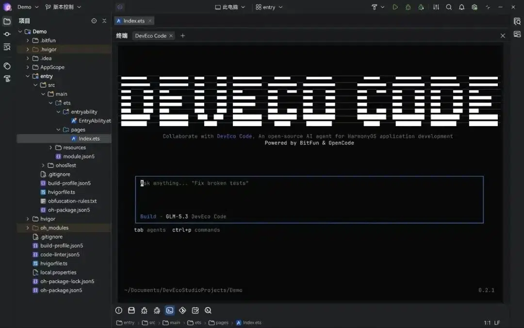 Изображение к статье: Huawei открыла публичный бета-тест DevEco Studio, Code и CLI для HarmonyOS PC
