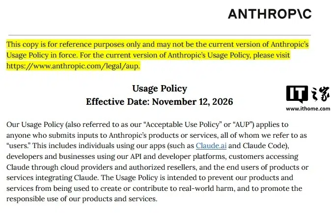 Anthropic запретит бесцельное жестокое обращение с Claude