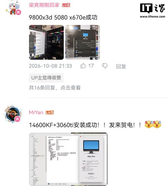 Изображение к статье: Разработчик опубликовал открытый драйвер Nvidia для macOS 15